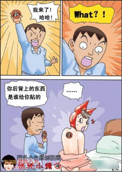 超级乱淫黄漫画免费_超级乱淫黄漫画免费_超级乱淫黄漫画免费