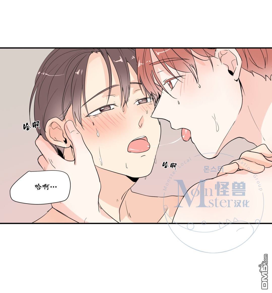无删减免耽漫画入口_无删减免耽漫画入口_无删减免耽漫画入口