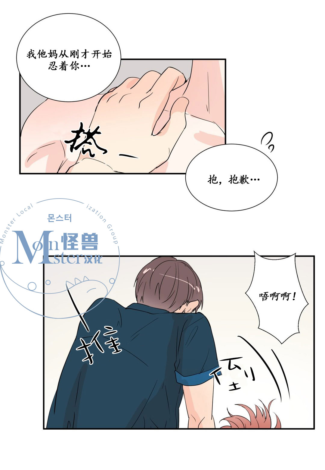 无删减免耽漫画入口_无删减免耽漫画入口_无删减免耽漫画入口