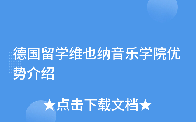 苹果音乐大学生优惠多少钱_苹果音乐大学生优惠怎么弄_iphone音乐大学生优惠