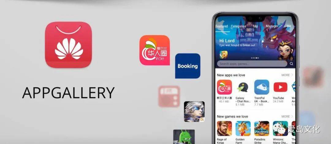 下载软件华为应用市场_应用市场华为下载_华为下载应用市场