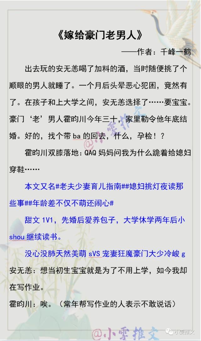 乐可全文番外免费笔趣阁无弹窗_阁-专业的休闲游戏交易平台_阁夜百度百科