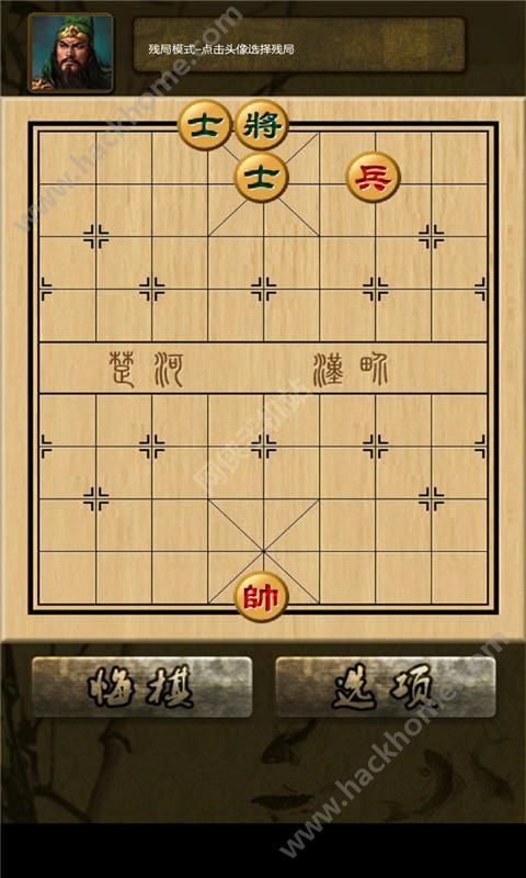 中国象棋在线游戏_中国象棋在线游戏_中国象棋在线游戏大厅