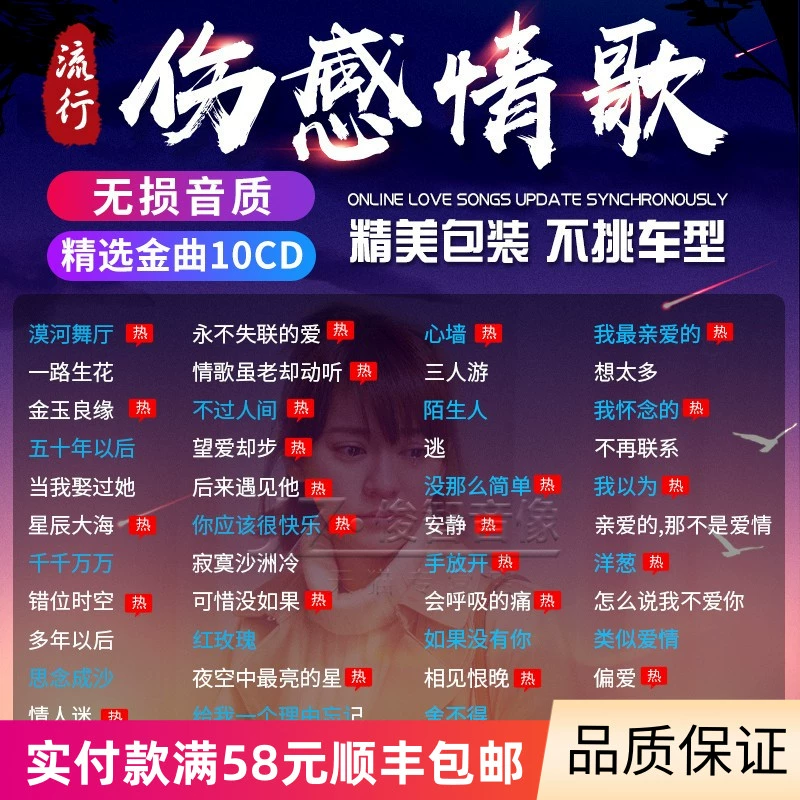 情歌网名大全_情歌网络歌曲_情歌网