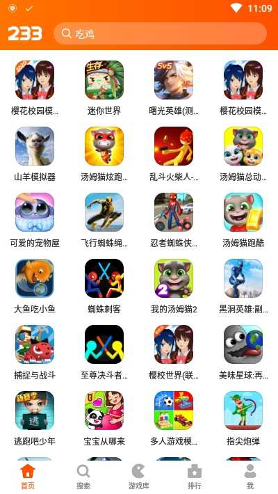 乐园下载手机版安装_手机乐园下载_手机乐园下载正版