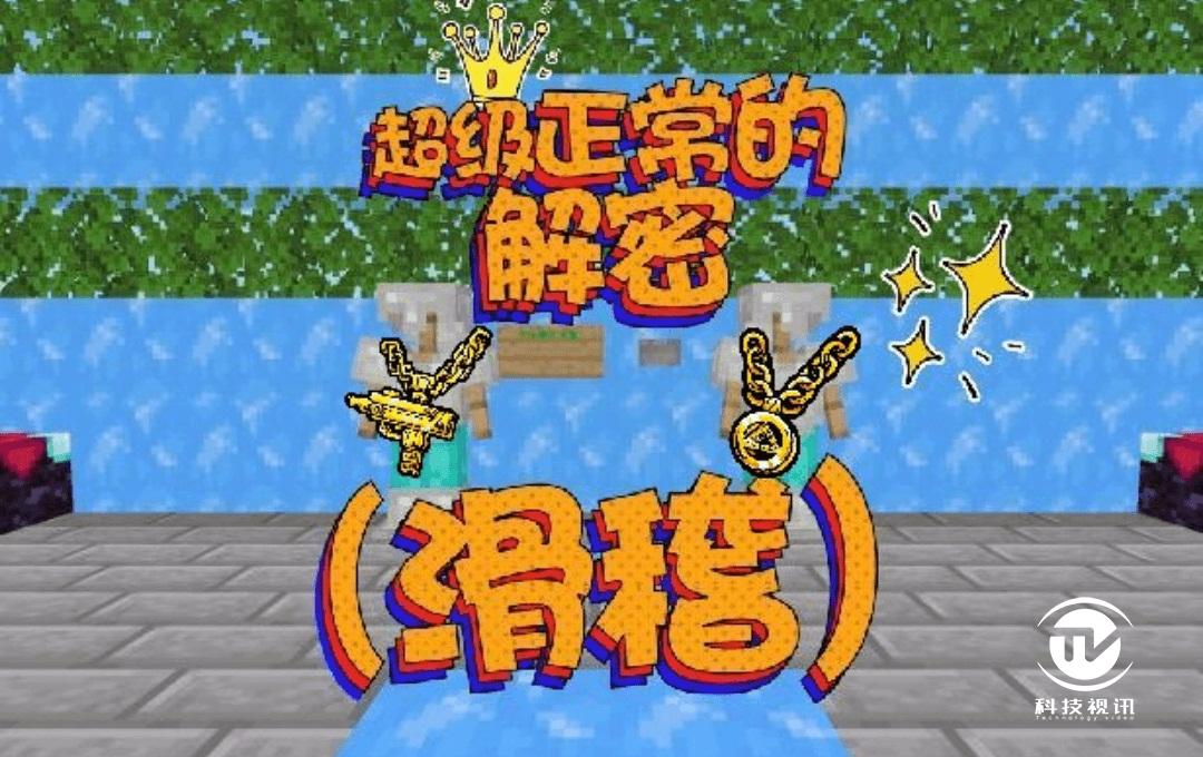 方块世界自走棋_我的方块世界_方块世界大战二战下载