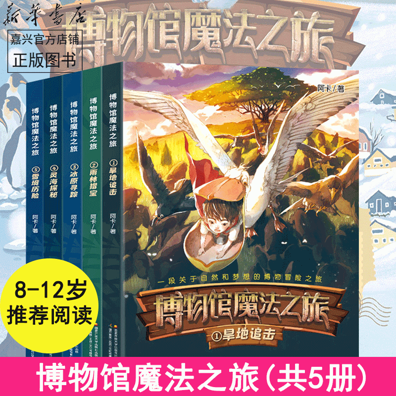 绿野仙踪游戏跑酷_绿野仙踪游戏_绿野仙踪游戏逃亡中文版