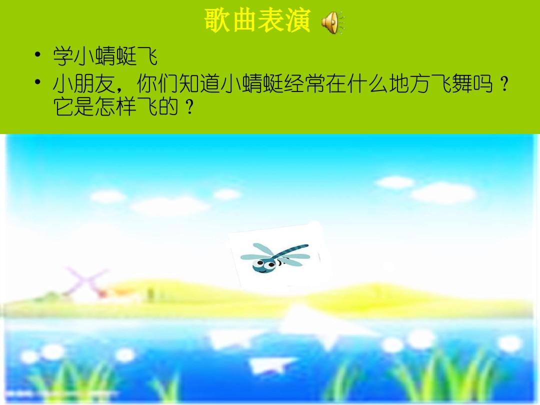 蜻蜓app_蜻蜓app_蜻蜓app