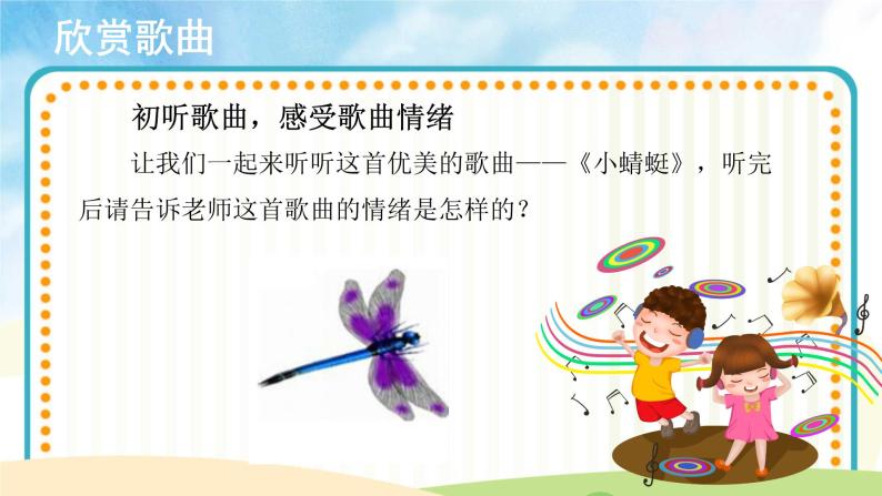蜻蜓app_蜻蜓app_蜻蜓app