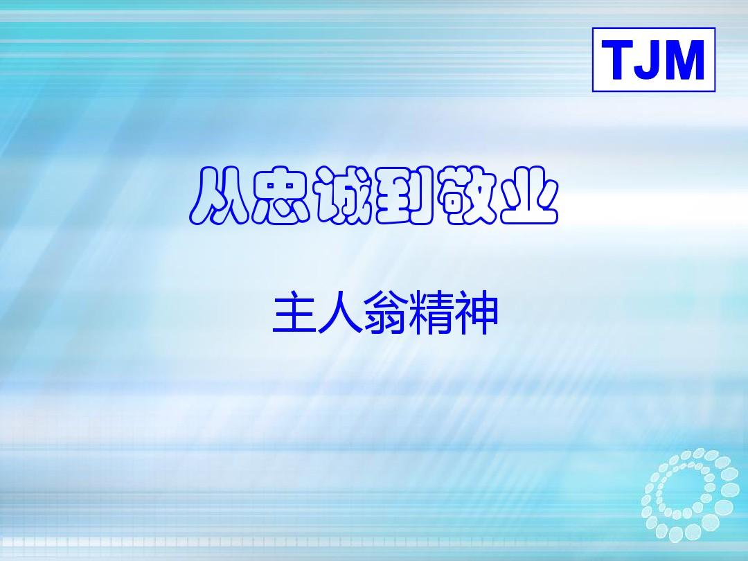管狐兽_管狐哪里多_管狐