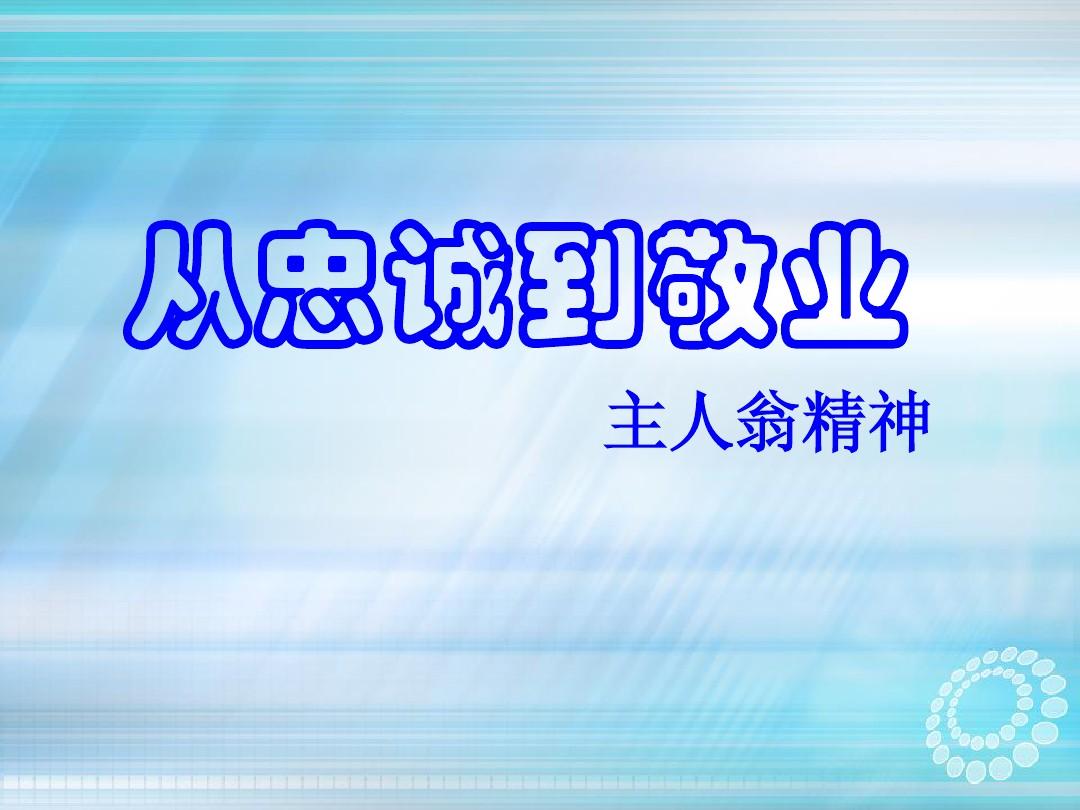 管狐兽_管狐哪里多_管狐