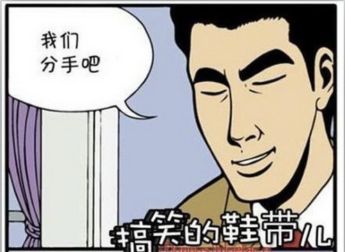 网络词语男高是什么意思_高质量男性的梗_男高梗是什么