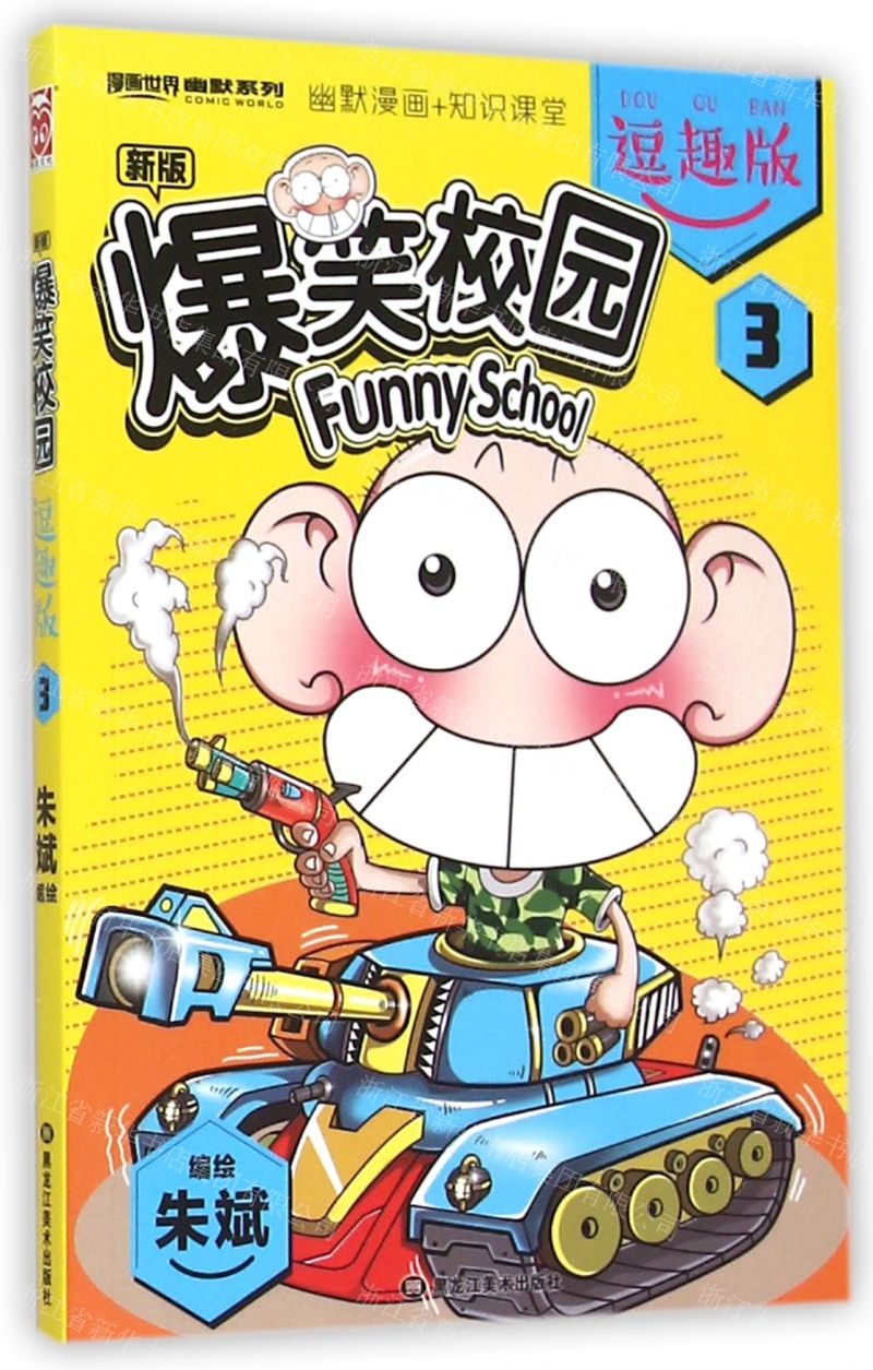 男高梗是什么_网络词语男高是什么意思_高质量男性的梗
