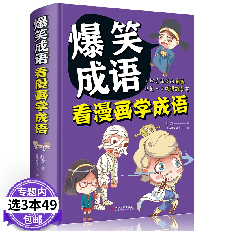 网络词语男高是什么意思_男高梗是什么_高质量男性的梗