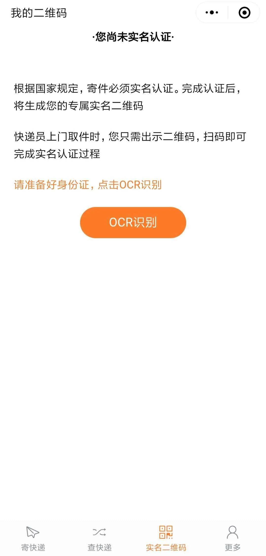 实名制下载_不用实名认证的我的世界下载_实名认证下载世界用手机号吗