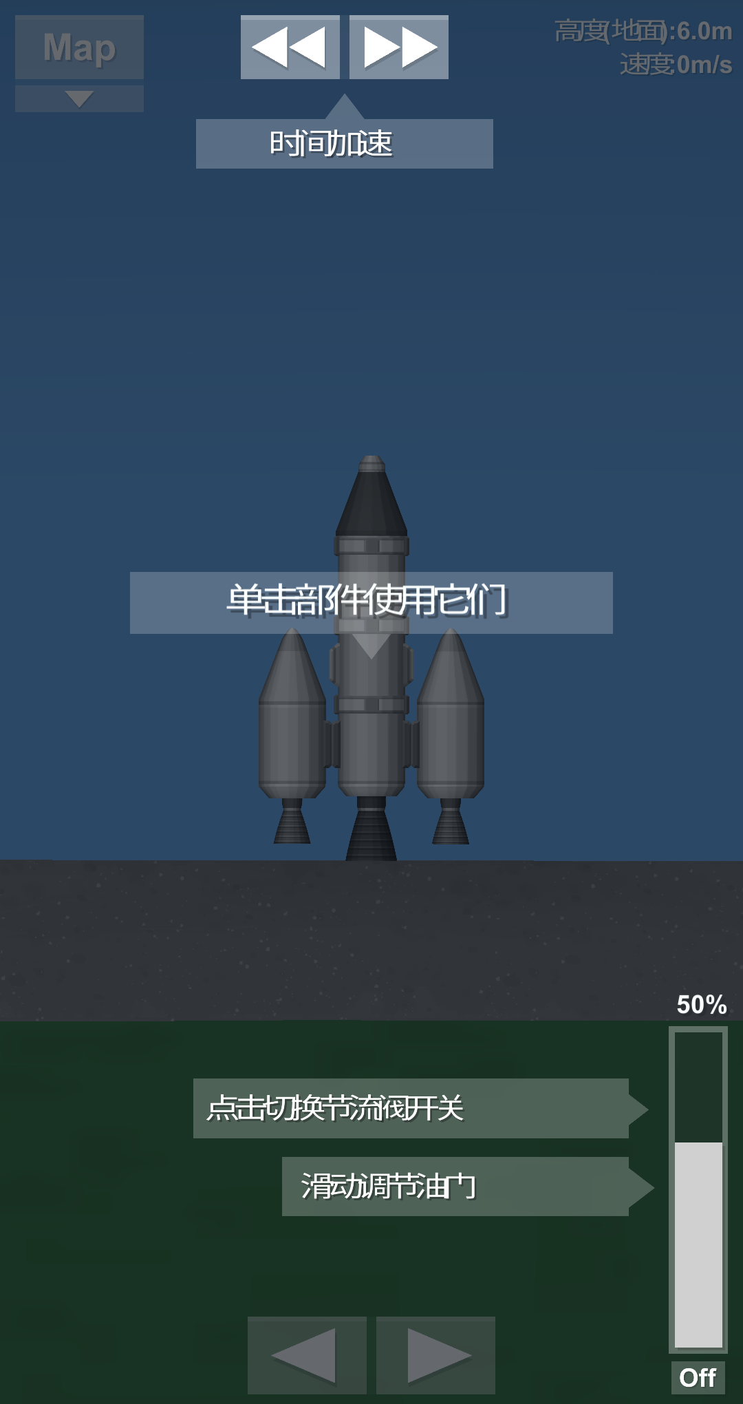 航天模拟器汉化版_航天模拟器汉化版最新版_航天模拟器汉化版1.52
