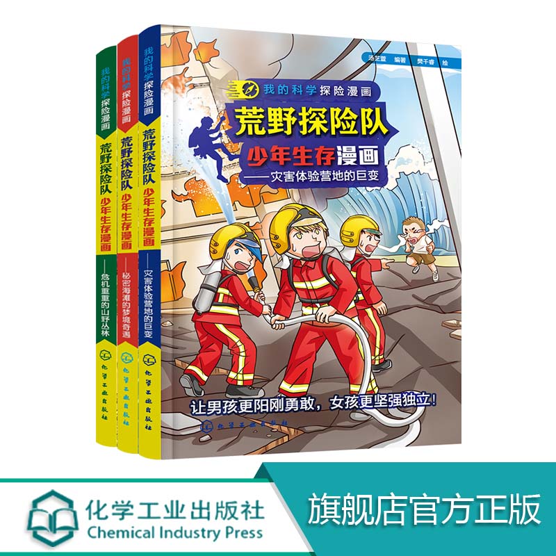 生存竞赛_生存竞技比赛_竞赛生存游戏有哪些