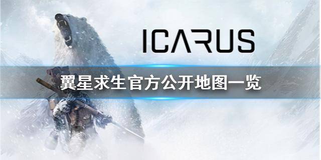生存竞赛_生存竞技比赛_竞赛生存游戏有哪些