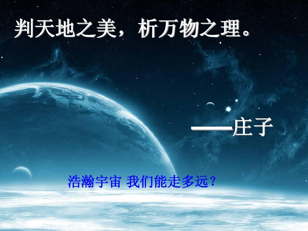 四海八荒指哪四海哪八荒_八荒六合_一元两仪三才四象五行六道七