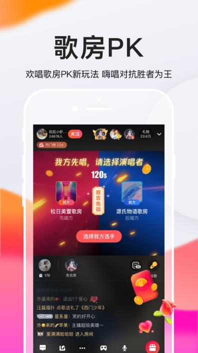 2022版全民k歌免费下载_全民k歌免费下载官方版_全民k歌下载免费