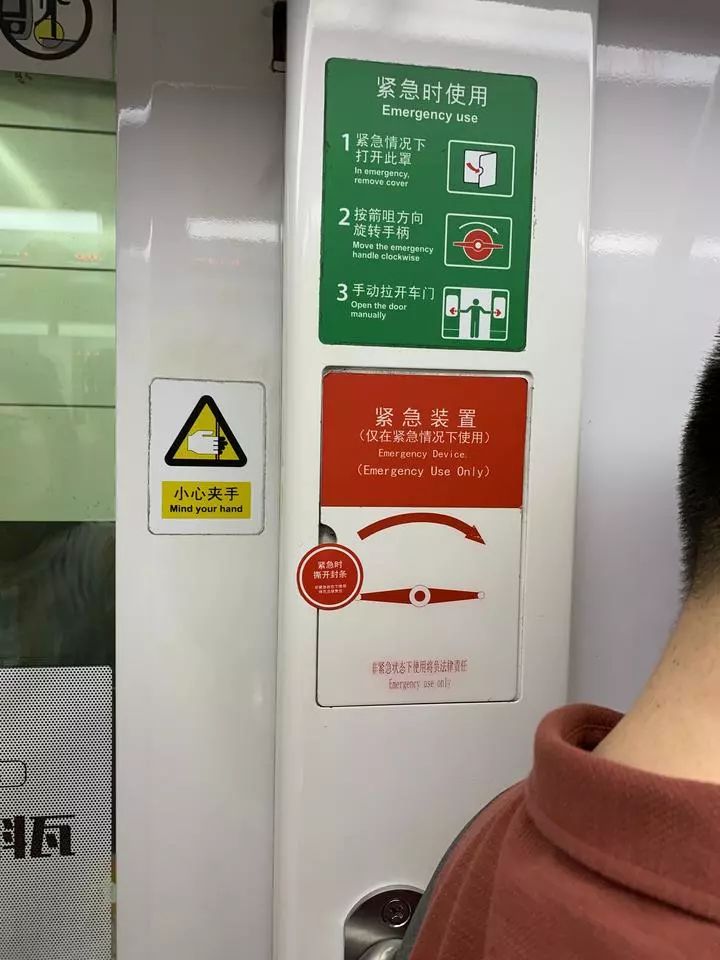 地铁逃生开挂教程_地铁逃生开挂下载安装_地铁逃生开挂软件
