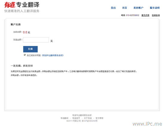有道app官方下载_有道官方下载_有道词典官方下载安卓