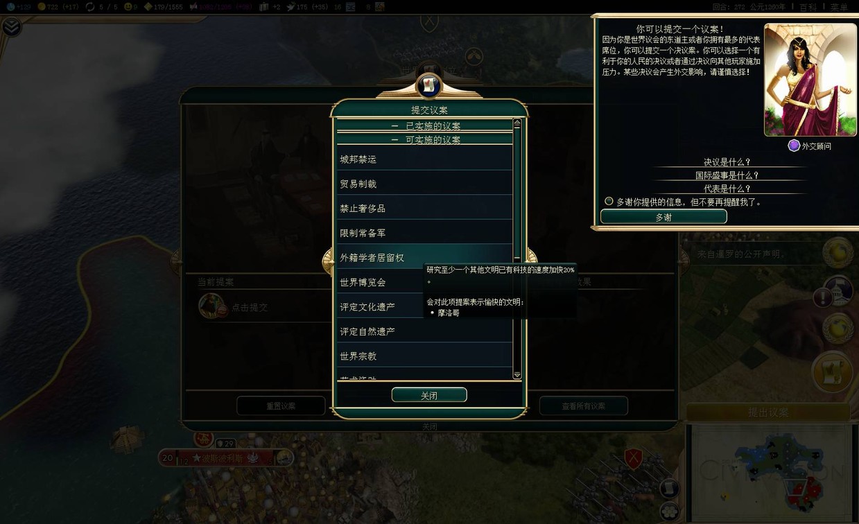 文明6难度_难度文明六_难度文明6