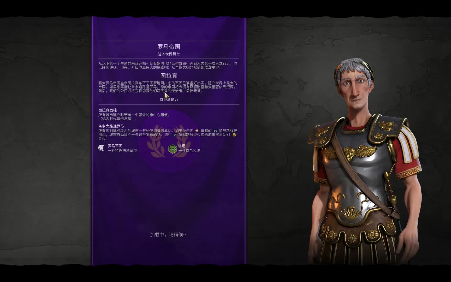 难度文明六_文明6难度_难度文明6