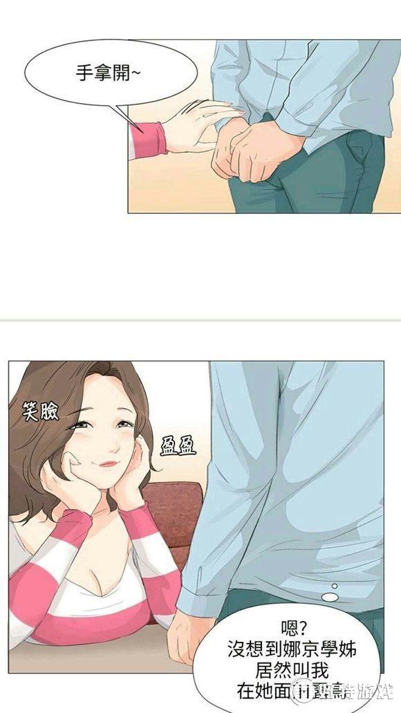 韩漫无删_韩漫无删_韩漫无删