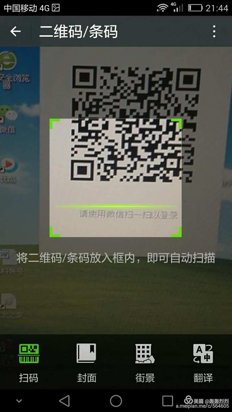 我查查二维码扫描价格下载安装_二维码扫一扫在线查询_查二维码软件