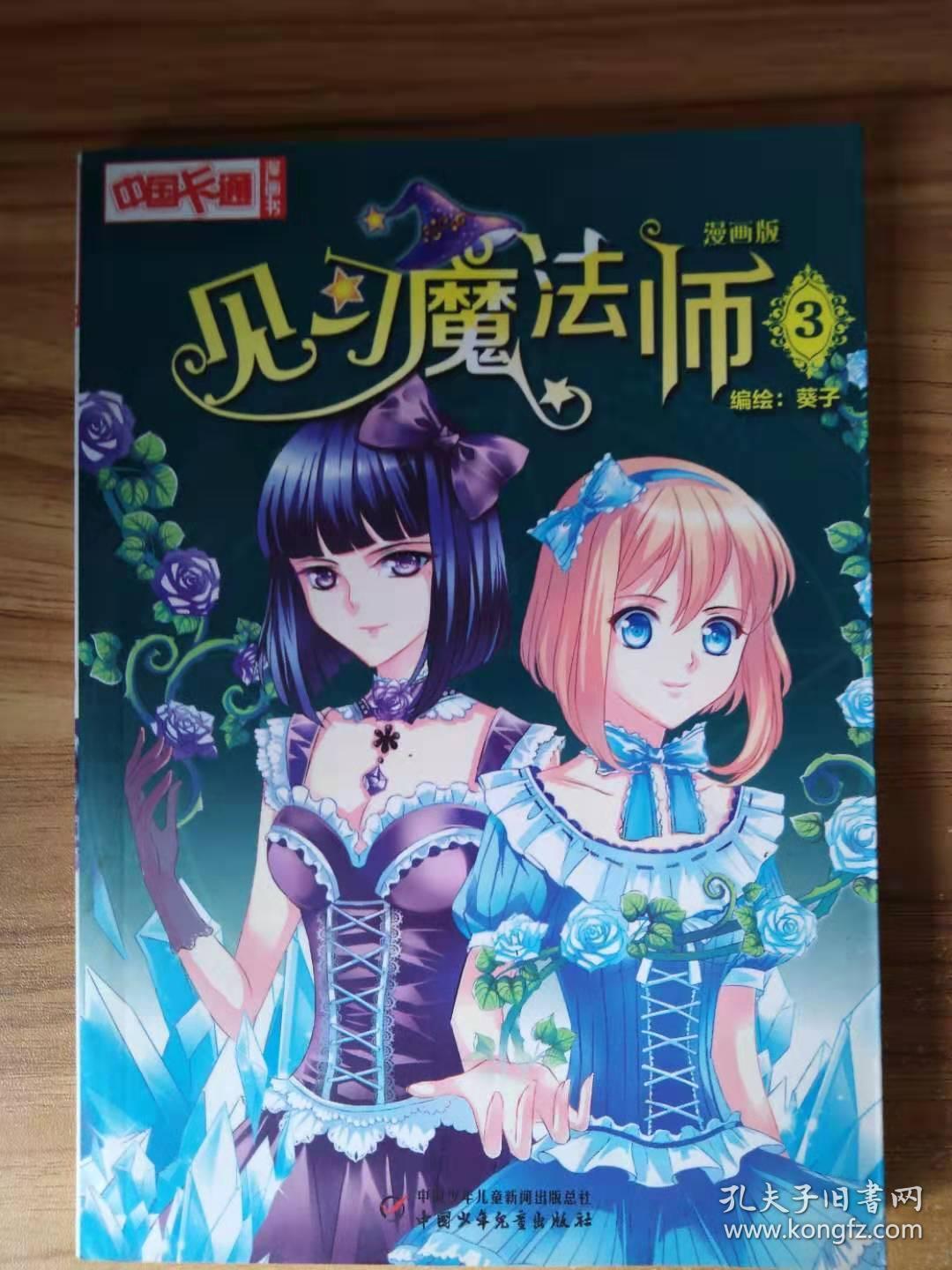 七夕漫画官网-好看的热门漫画最新最全_七夕漫画官网-好看的热门漫画最新最全_七夕漫画官网-好看的热门漫画最新最全