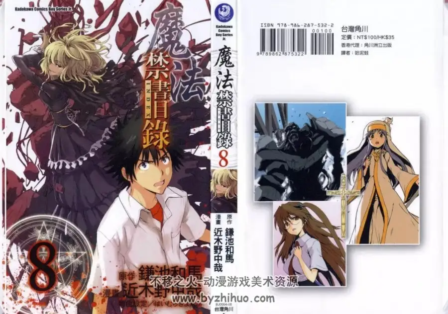 七夕漫画官网-好看的热门漫画最新最全_七夕漫画官网-好看的热门漫画最新最全_七夕漫画官网-好看的热门漫画最新最全