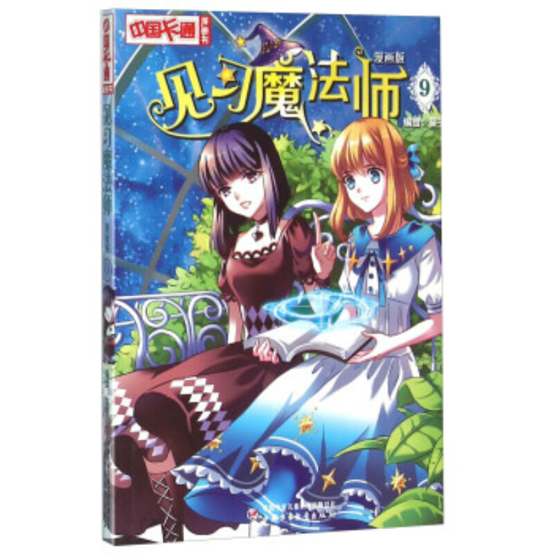 七夕漫画官网-好看的热门漫画最新最全_七夕漫画官网-好看的热门漫画最新最全_七夕漫画官网-好看的热门漫画最新最全