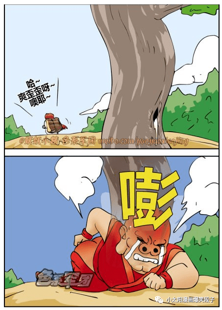 无限欢笑思考，免费在线看歪歪漫画