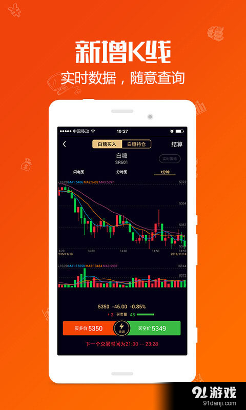 问财网app_问财网页_问财官网