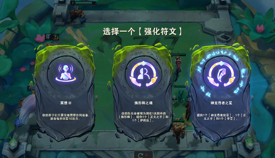 召唤神龙_神龙召唤小游戏_神龙召唤的下句