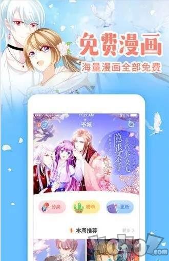 汗汗漫画首页登入官网app_汗汗漫画首页登入官网app_汗汗漫画首页登入官网app