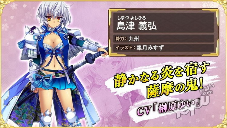 武装神姬战斗大师mk2神姬_幻想神姬_幻想战姬星罗天照御姬