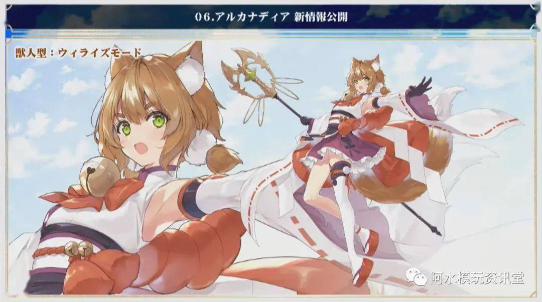武装神姬战斗大师mk2神姬_幻想神姬_幻想战姬星罗天照御姬