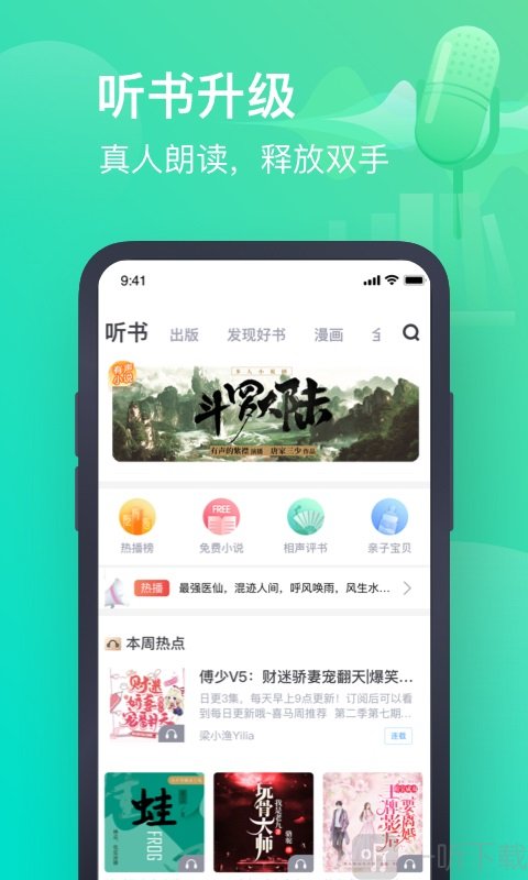 久久下载_久久下载_久久下载