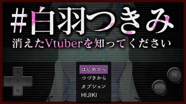 超级弹丸论破v2下载安卓_超级弹丸论破2官方下载_超级弹丸论破2汉化版下载