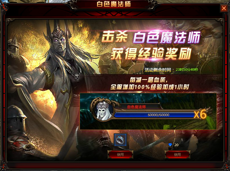奇迹天下看指什么生肖_奇迹天下官网_奇迹天下