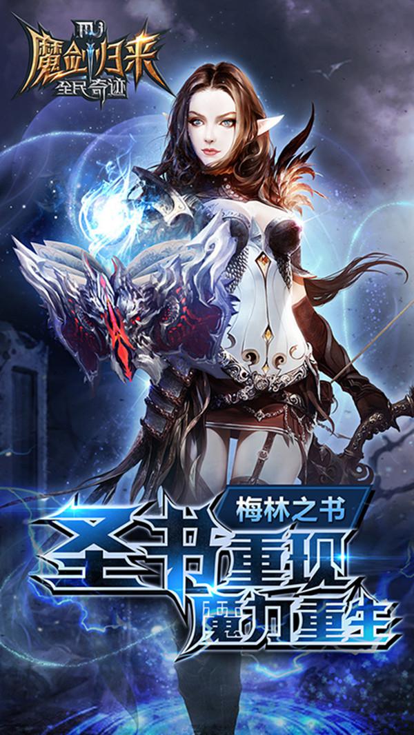 奇迹天下官网_奇迹天下_奇迹天下看指什么生肖