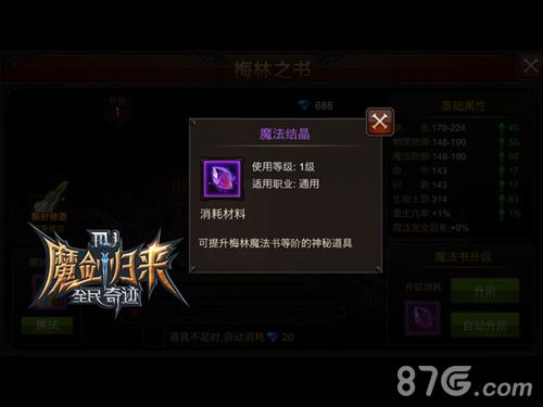 奇迹天下官网_奇迹天下_奇迹天下看指什么生肖