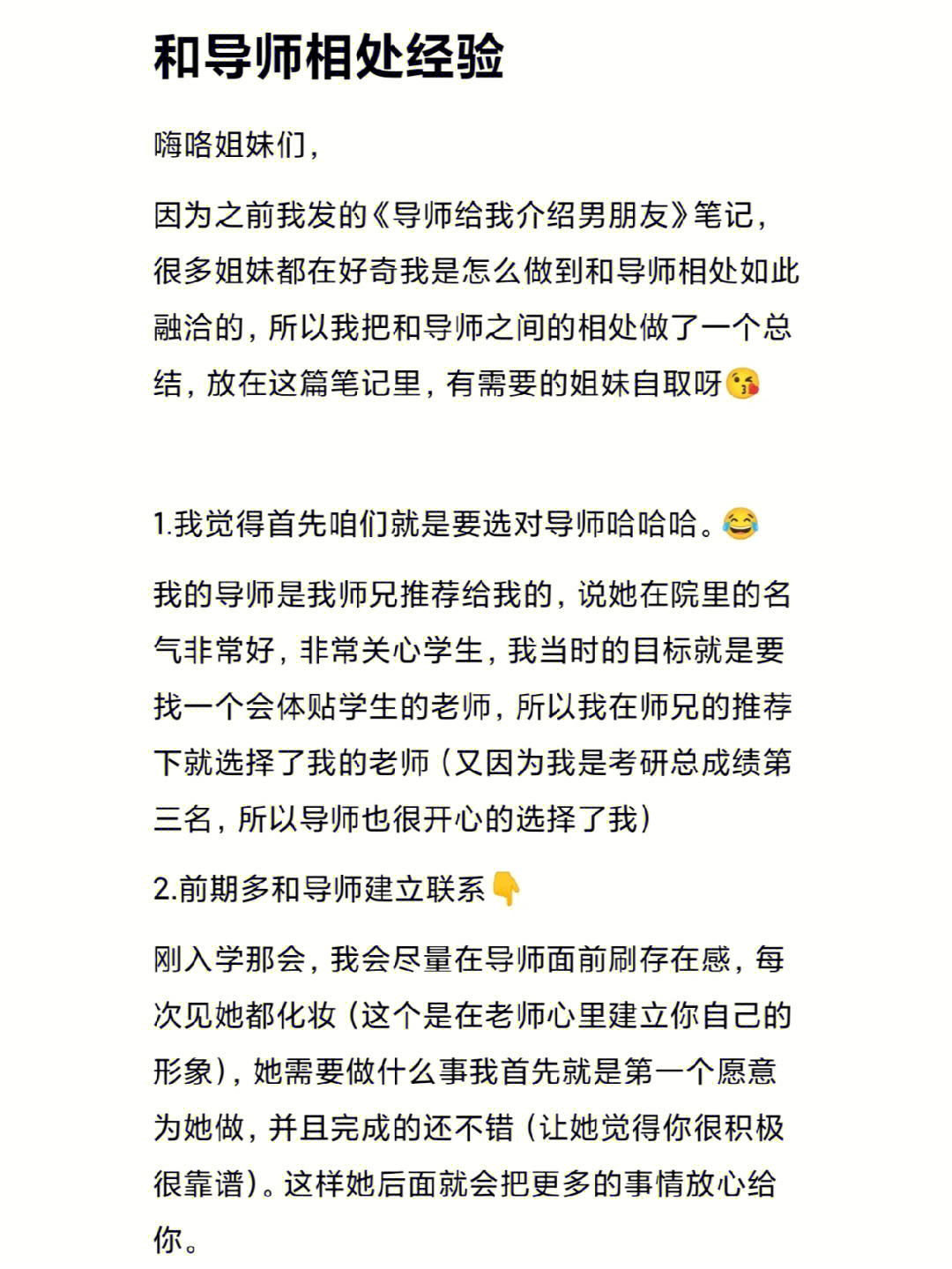 爱我的话给我回答_爱我的话要回答_回应爱对方的话