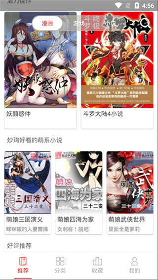 亲亲漫画正版入口_亲亲漫画正版入口_亲亲漫画正版入口