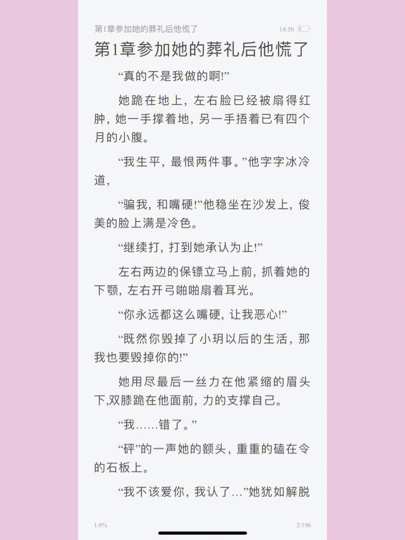 小说看多了的人会怎么样_小说看多了老是容易幻想怎么办_看小说