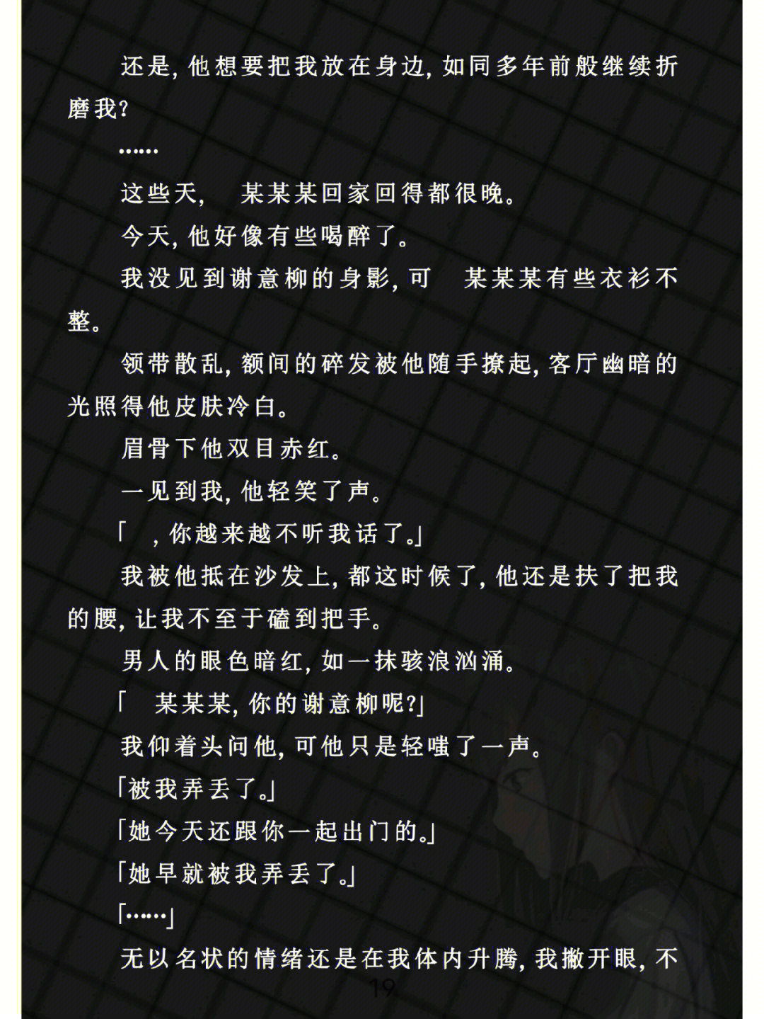 看小说_小说看多了的人会怎么样_小说看多了老是容易幻想怎么办