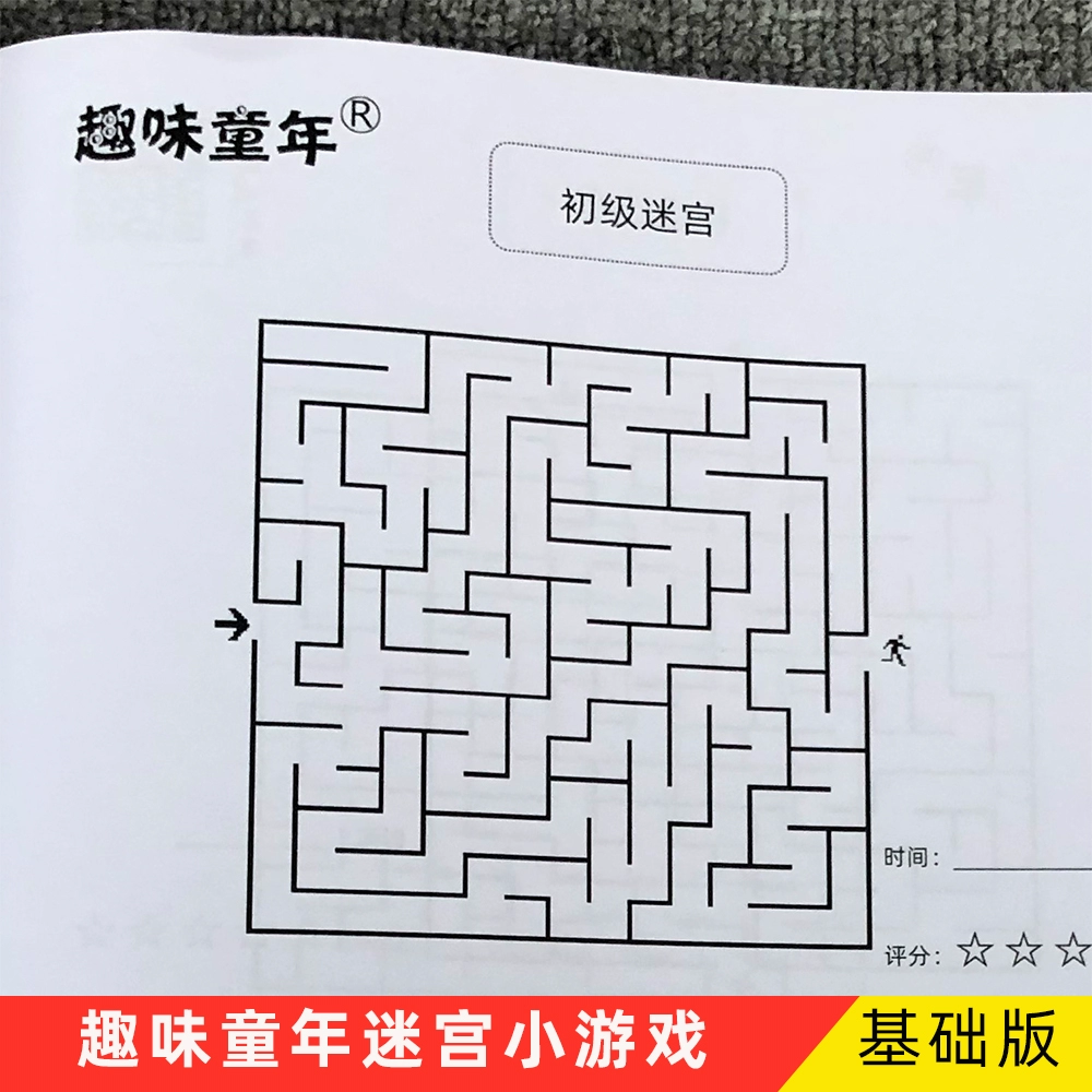 解密游戏小程序_解密游戏小游戏_解密小游戏