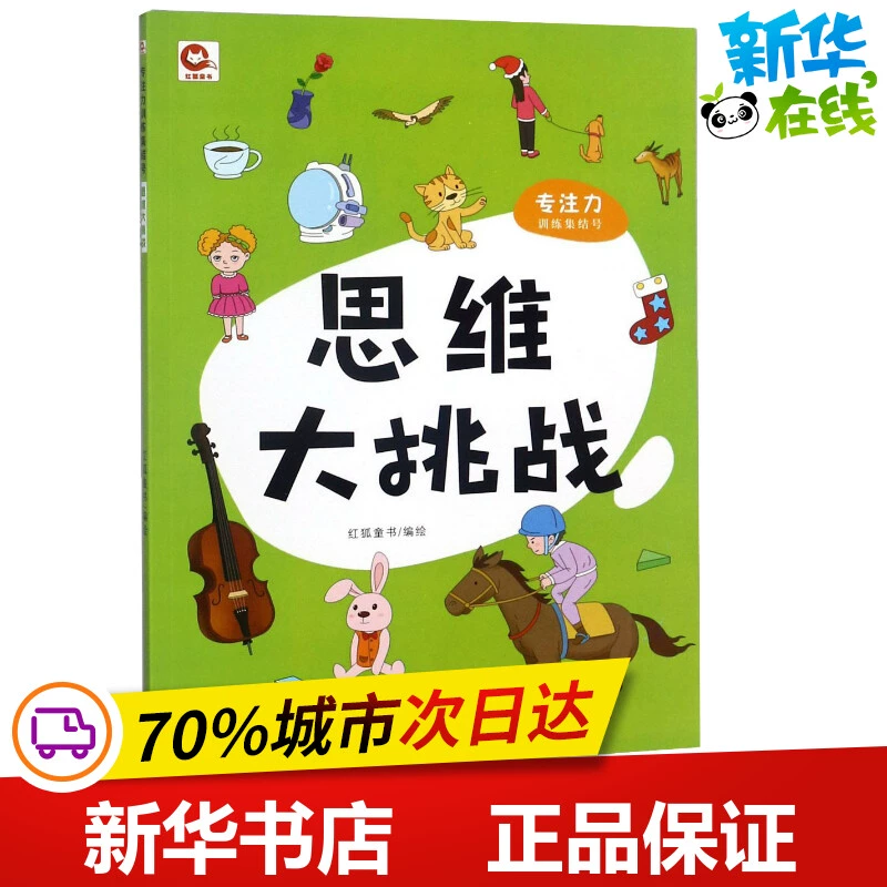 沙盒模拟器无限金币破解_沙盒模拟器破解版_沙盒模拟器汉化破解